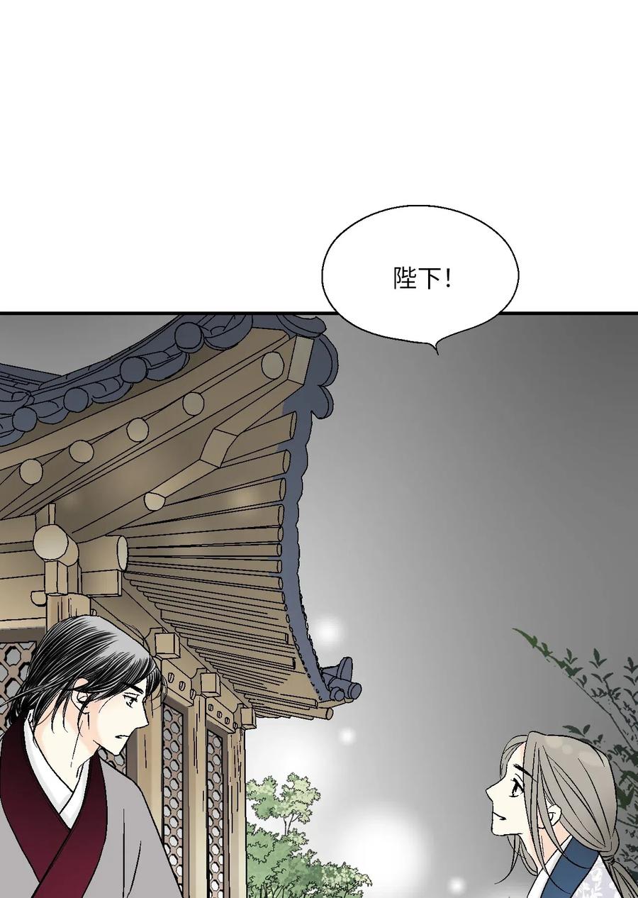 41 溪岚告白(1/2)-第41话