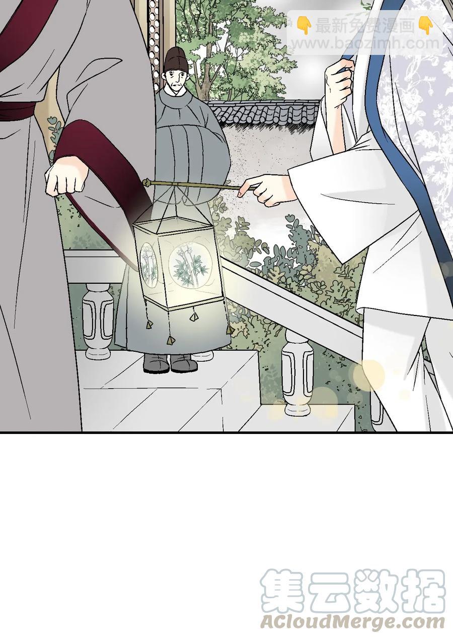 41 溪岚告白(1/2)-第41话