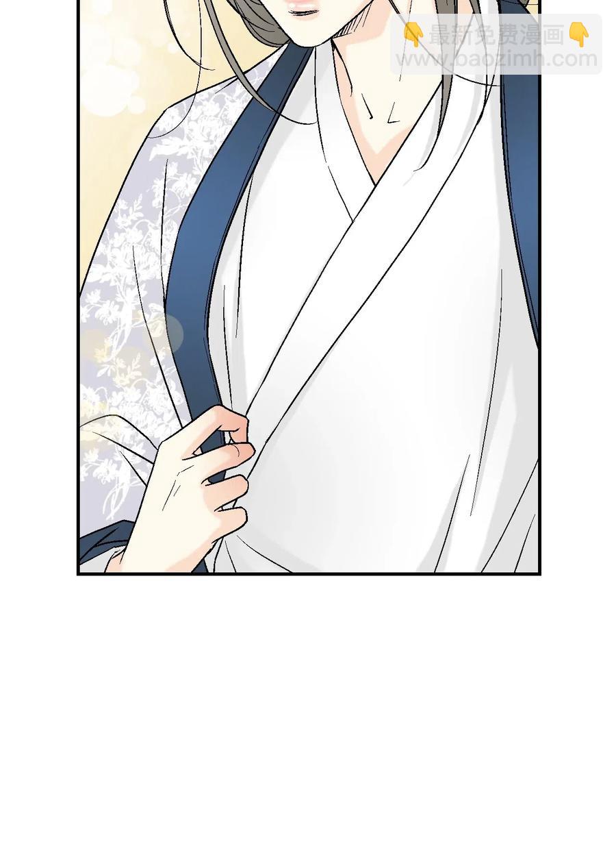 41 溪岚告白(1/2)-第41话