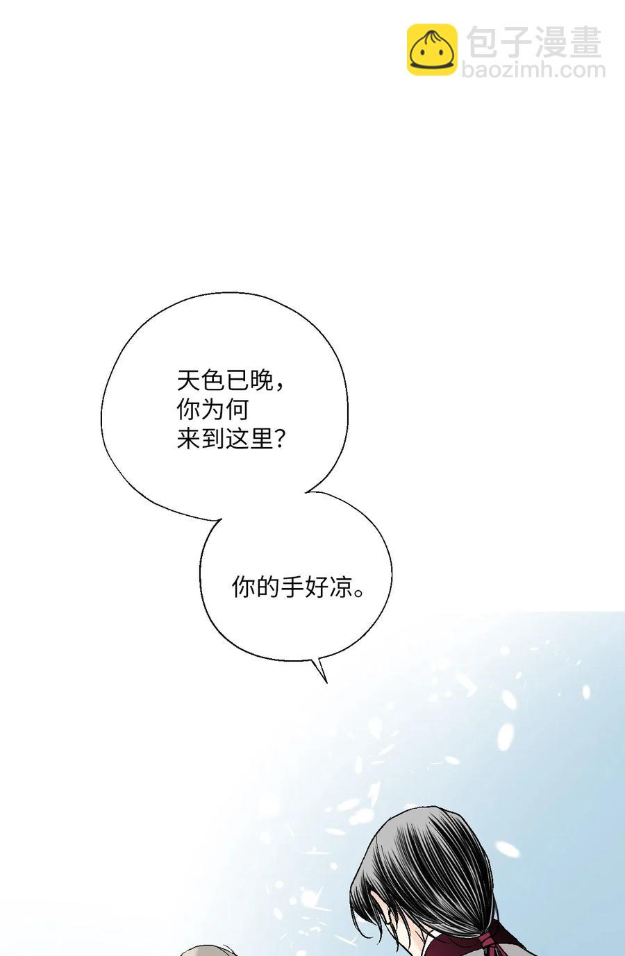 41 溪岚告白(1/2)-第41话