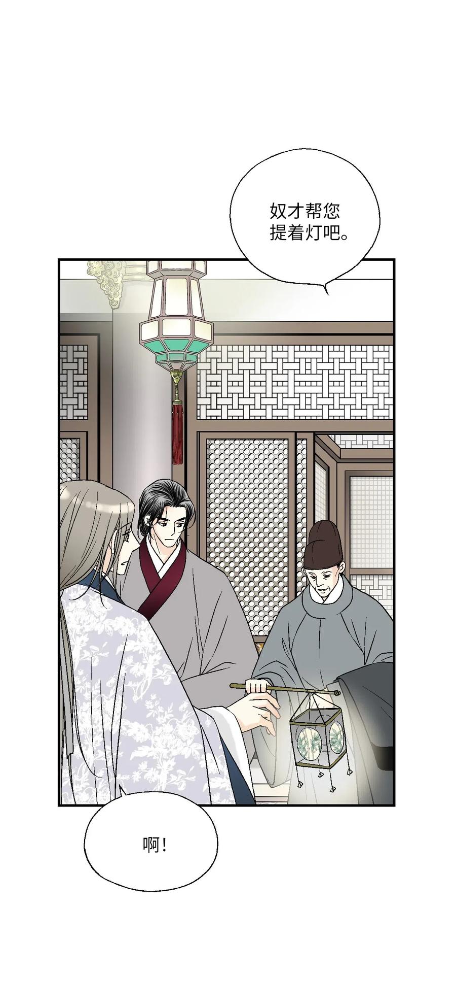 41 溪岚告白(1/2)-第41话