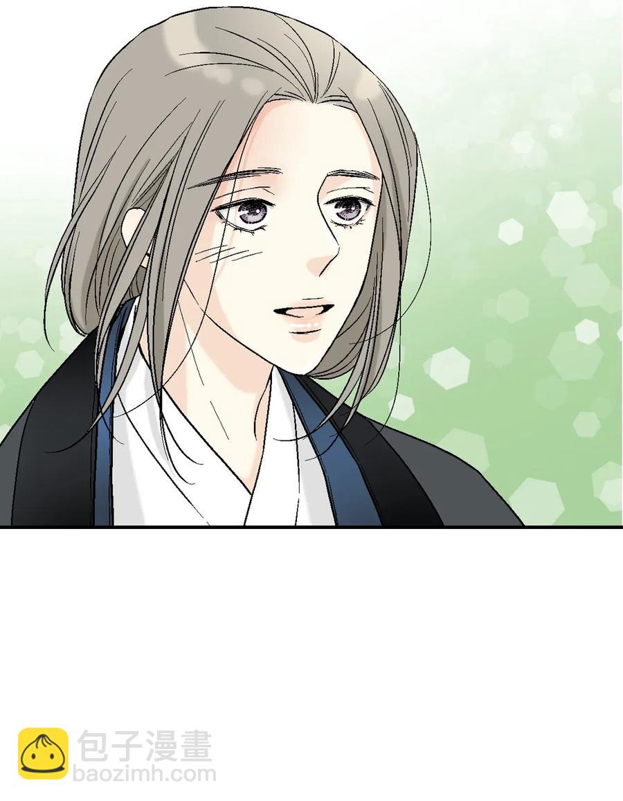 41 溪岚告白(1/2)-第41话