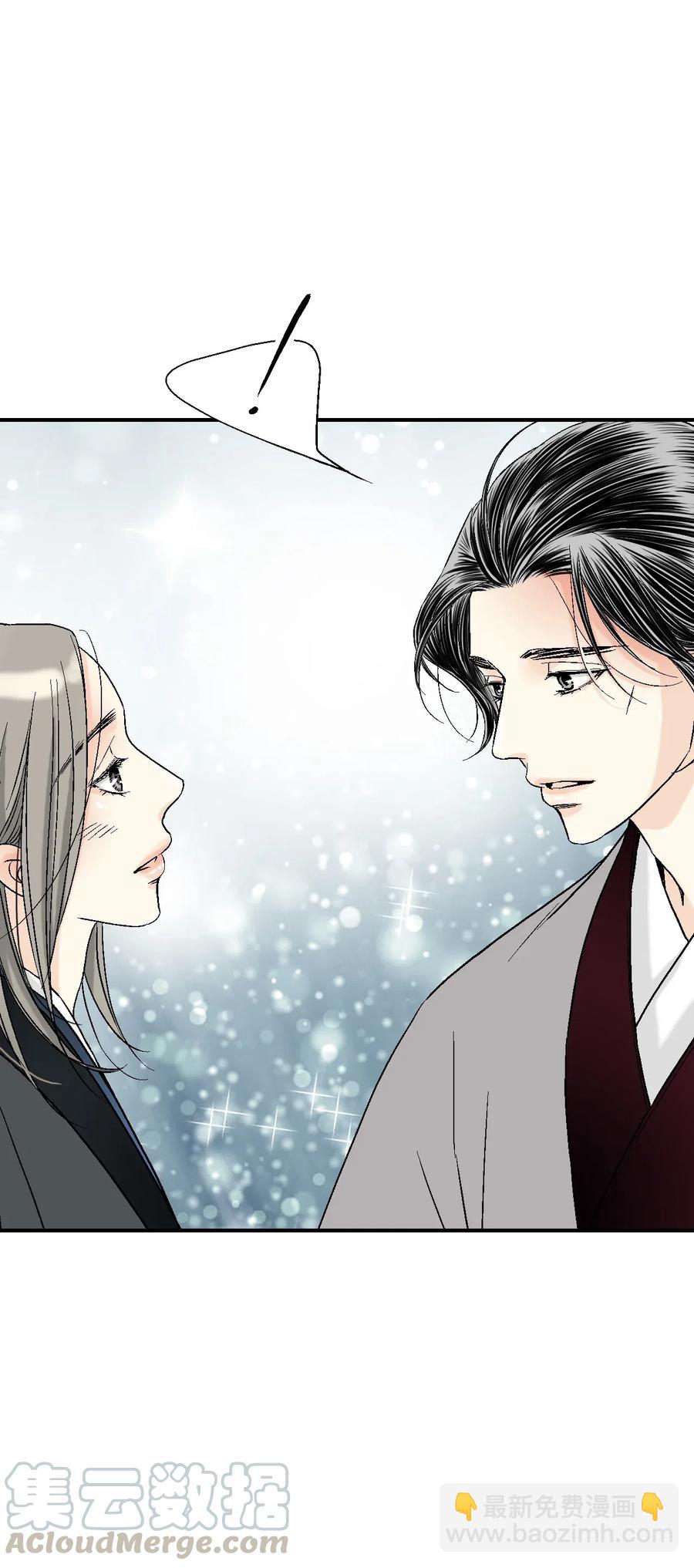 41 溪岚告白(1/2)-第41话