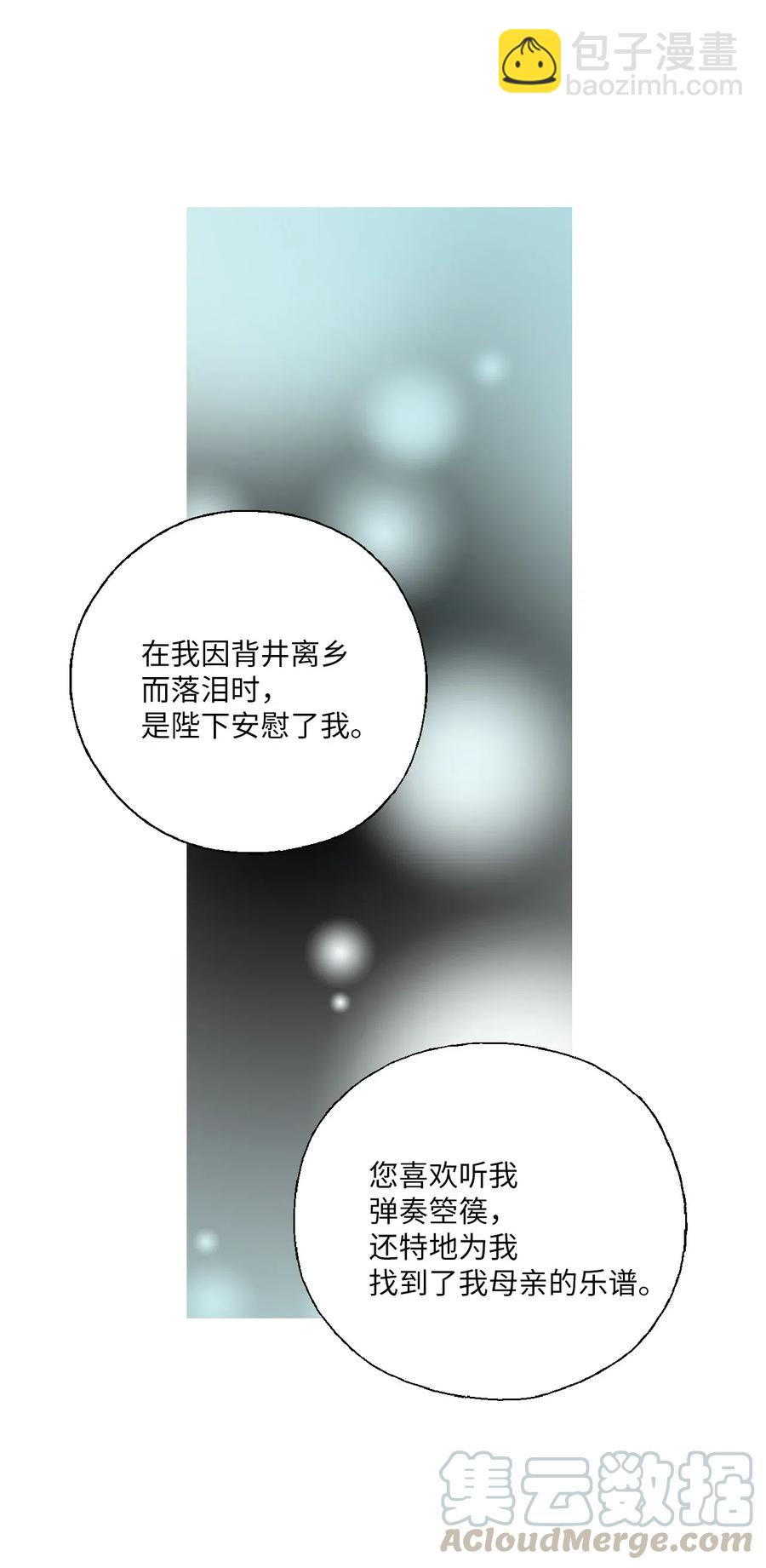 41 溪岚告白(1/2)-第41话