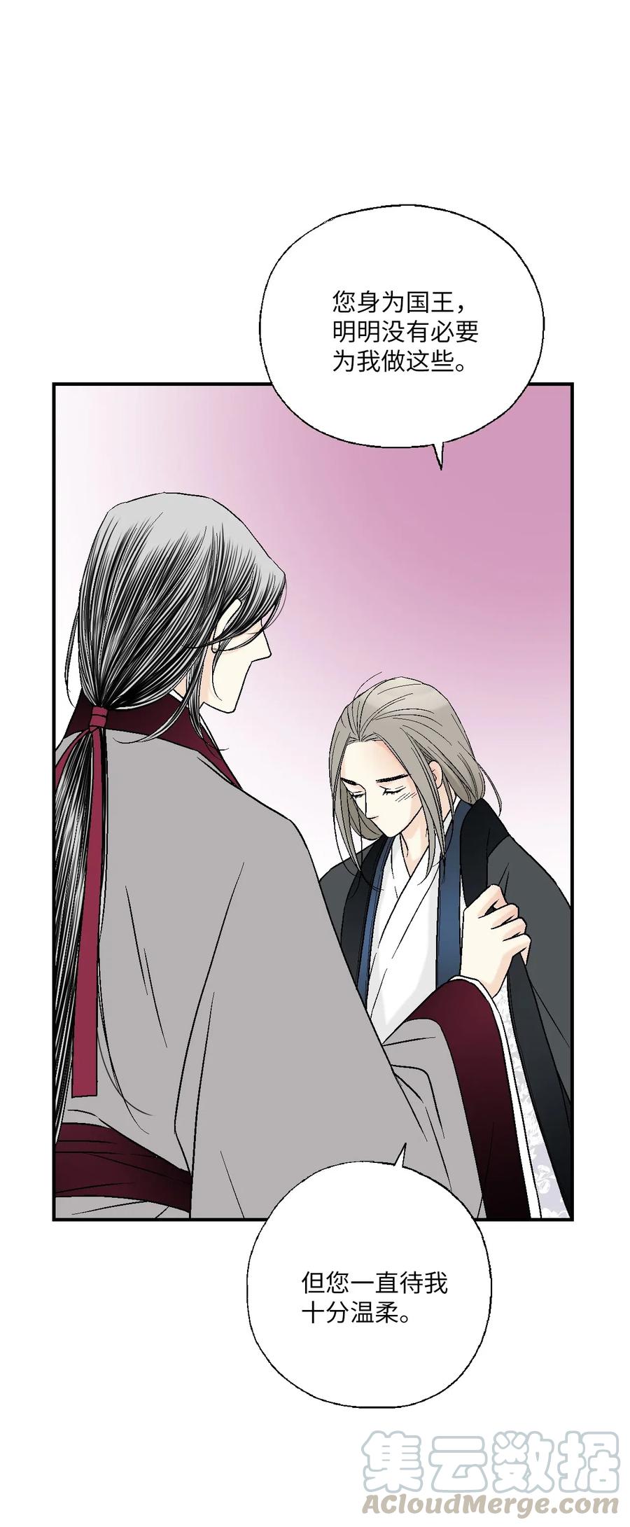 41 溪岚告白(1/2)-第41话