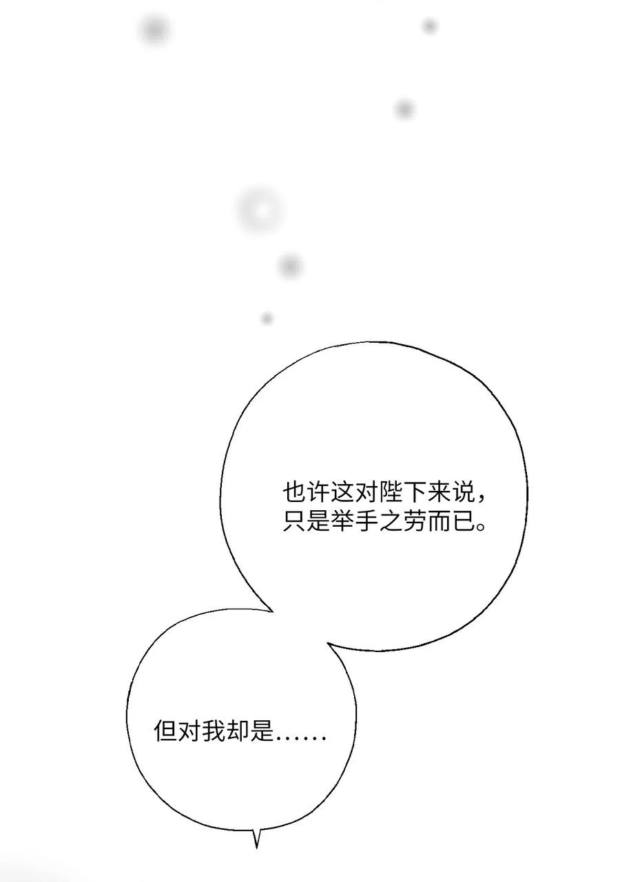 41 溪岚告白(1/2)-第41话