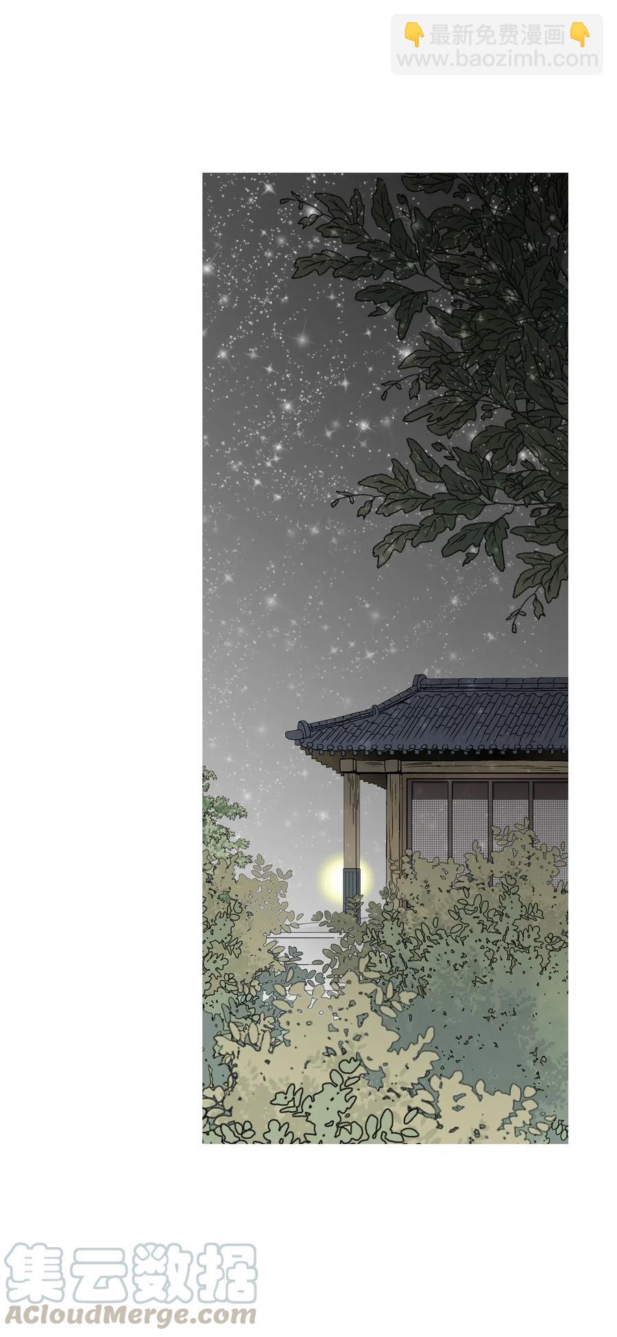 41 溪岚告白(1/2)-第41话