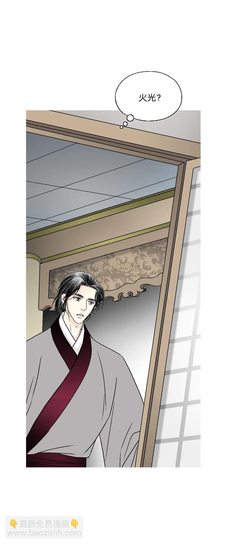 41 溪岚告白(1/2)-第41话