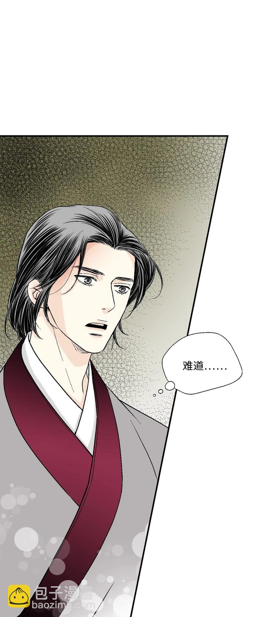 41 溪岚告白(1/2)-第41话