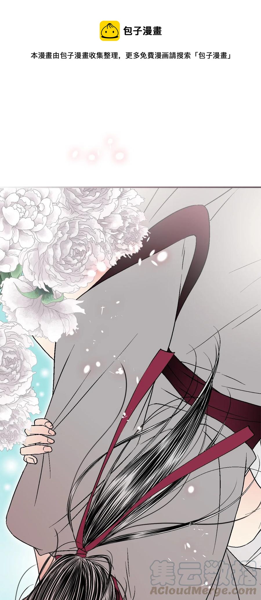 43 夜雨绵绵(1/2)-第43话