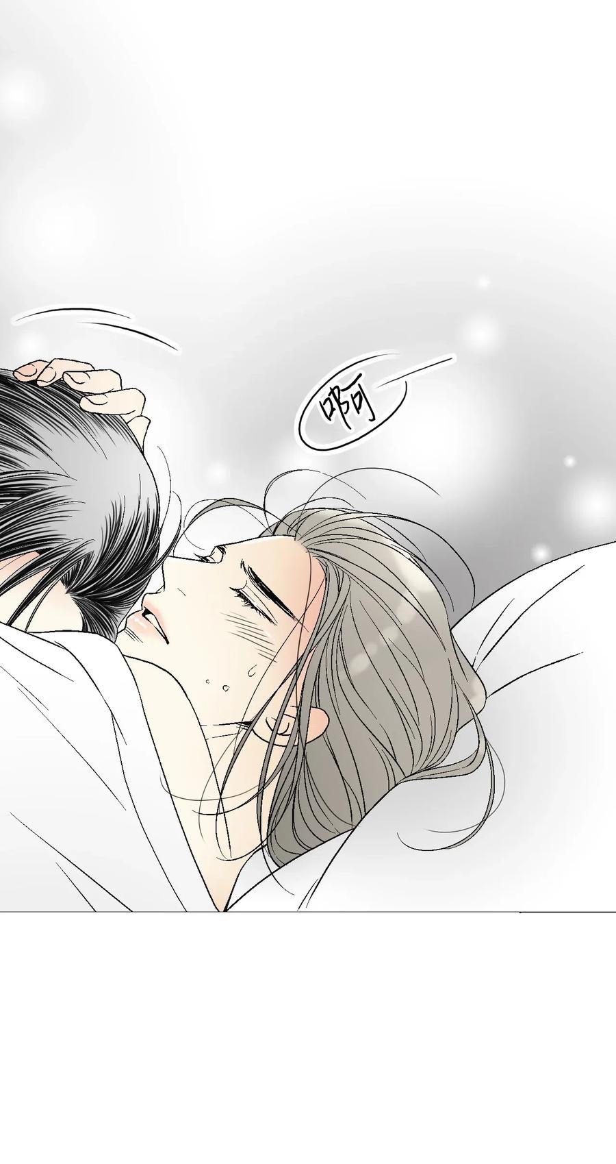 43 夜雨绵绵(1/2)-第43话