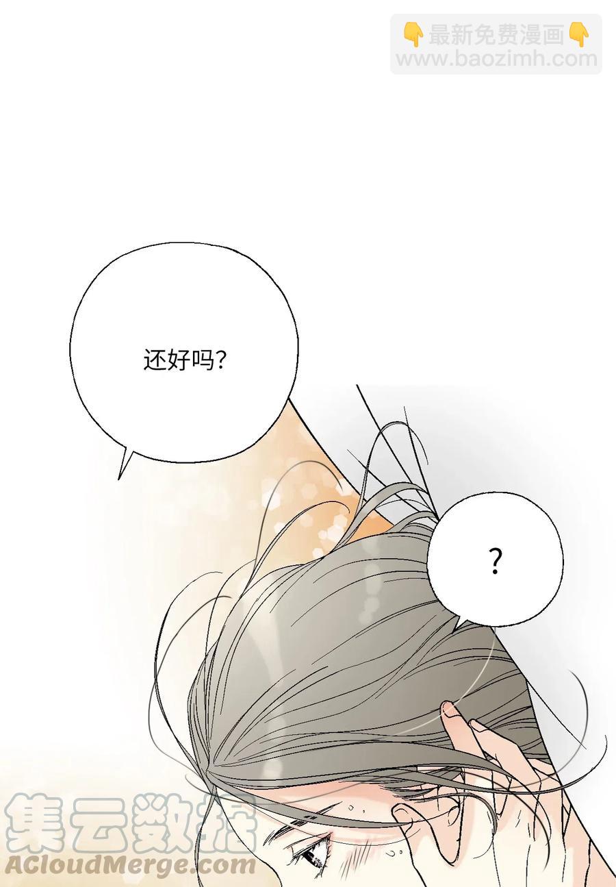 43 夜雨绵绵(1/2)-第43话