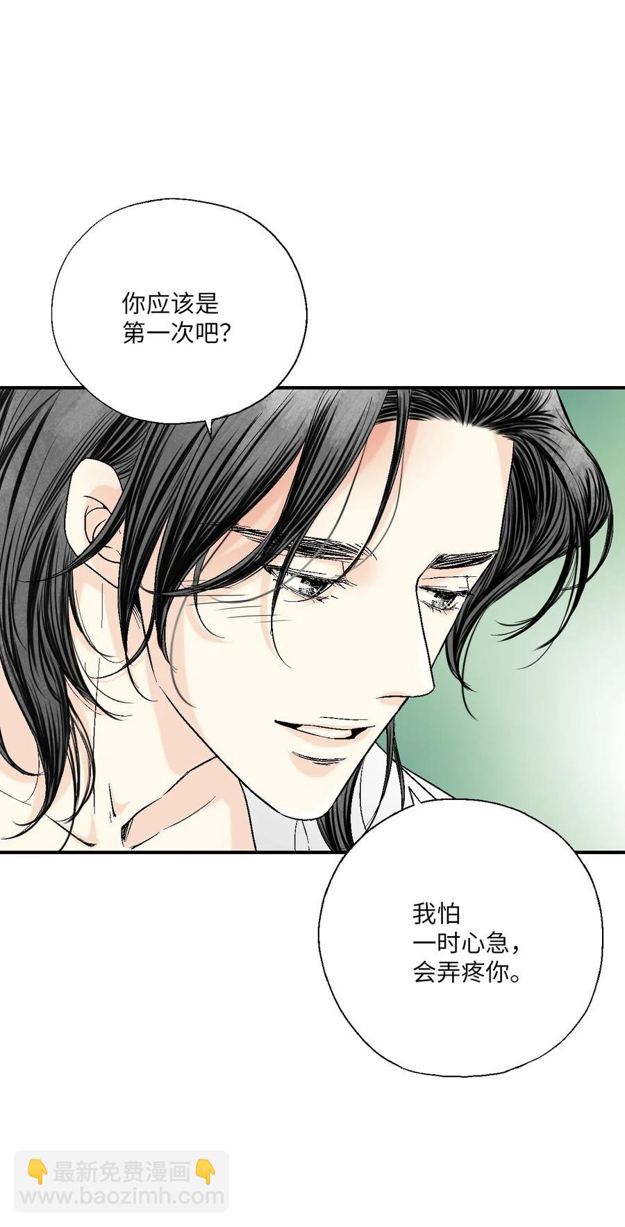 43 夜雨绵绵(1/2)-第43话