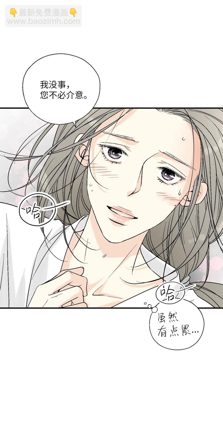 43 夜雨绵绵(1/2)-第43话