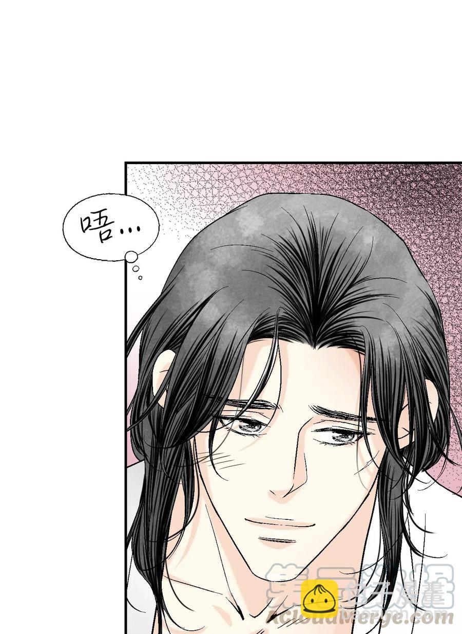 43 夜雨绵绵(1/2)-第43话