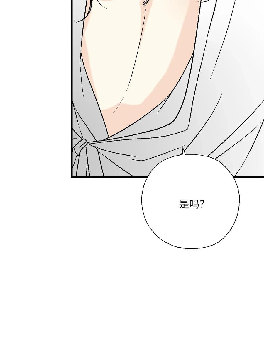 43 夜雨绵绵(1/2)-第43话