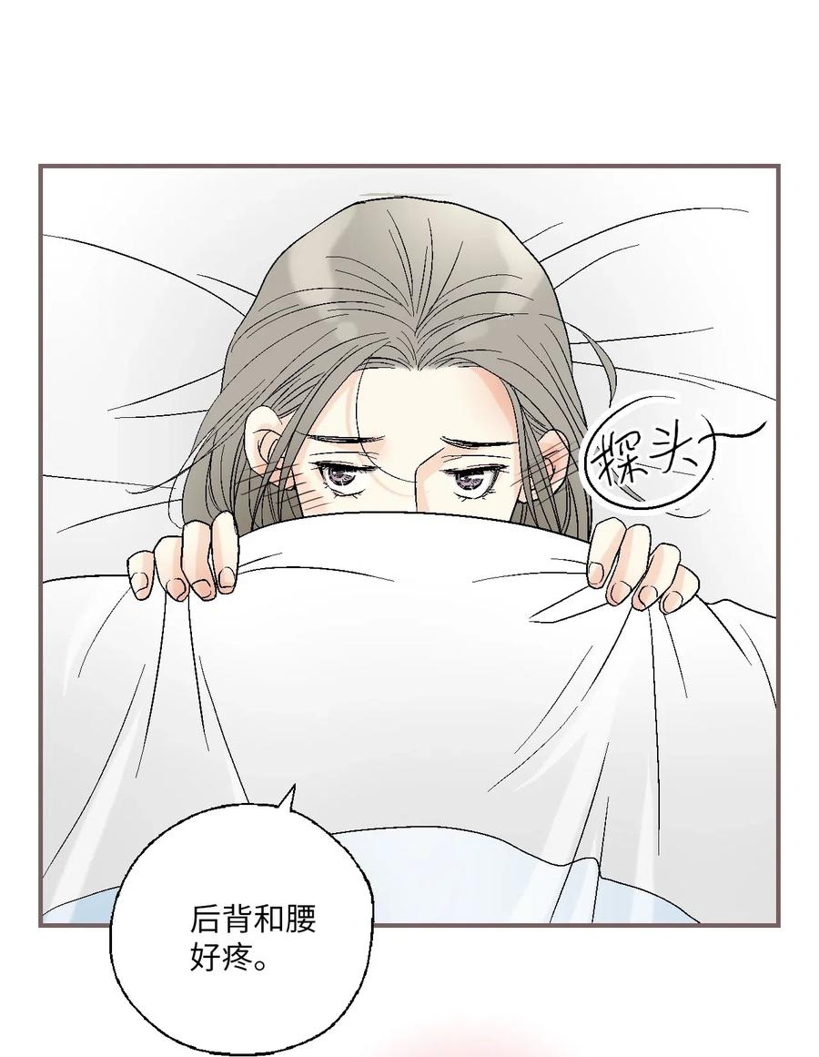 43 夜雨绵绵(1/2)-第43话