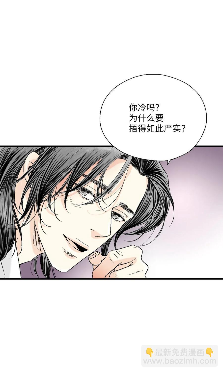 43 夜雨绵绵(1/2)-第43话