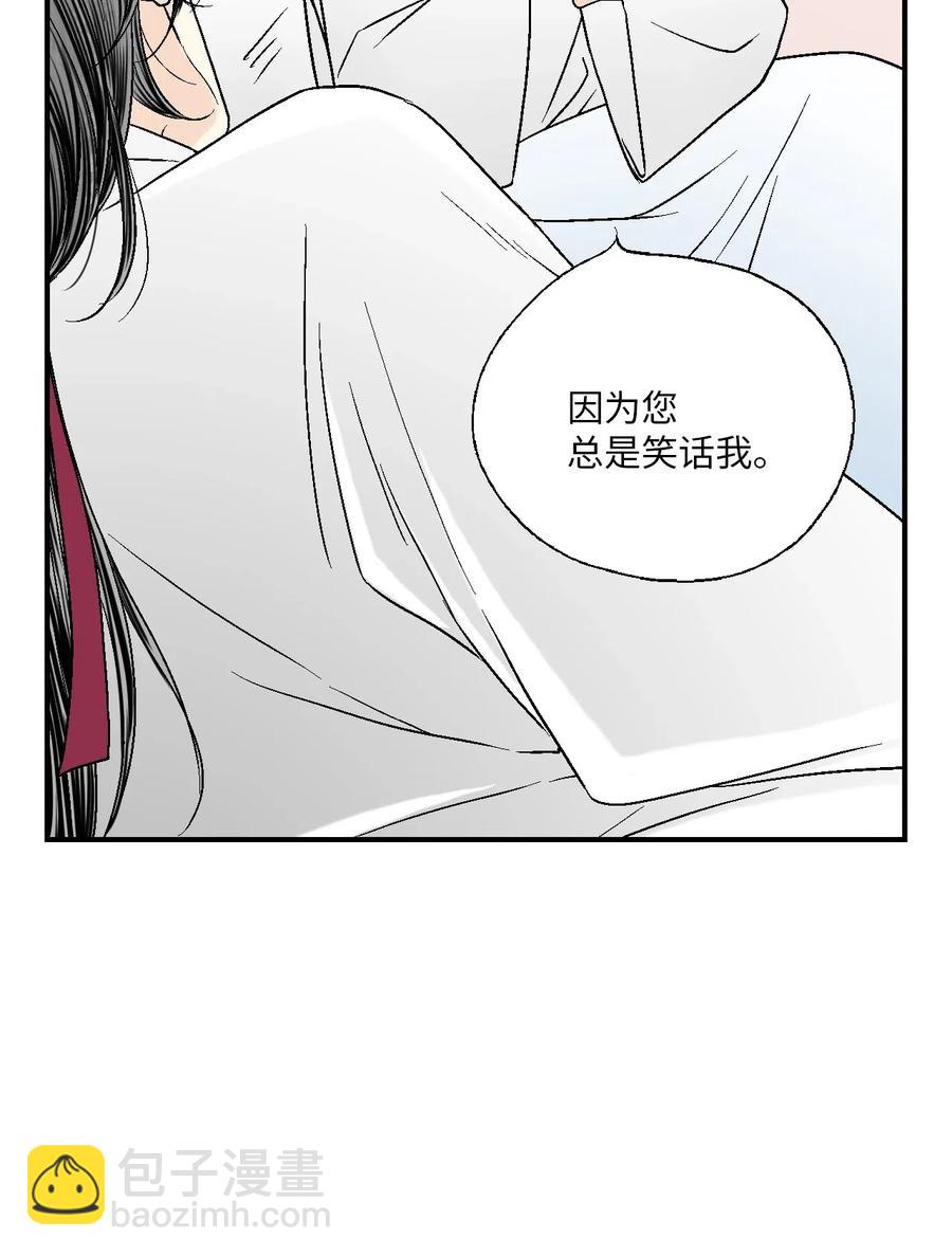 43 夜雨绵绵(1/2)-第43话