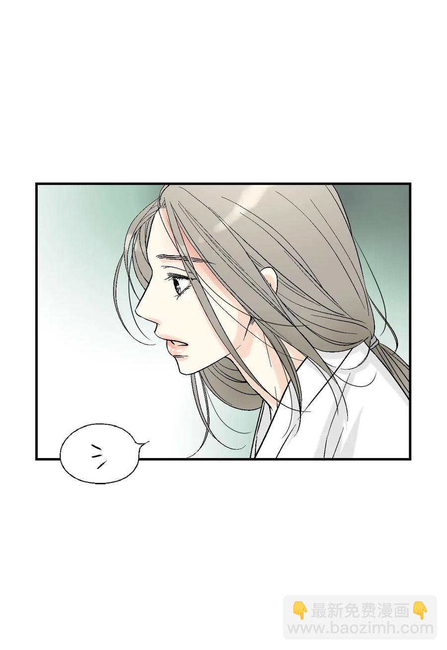 43 夜雨绵绵(1/2)-第43话