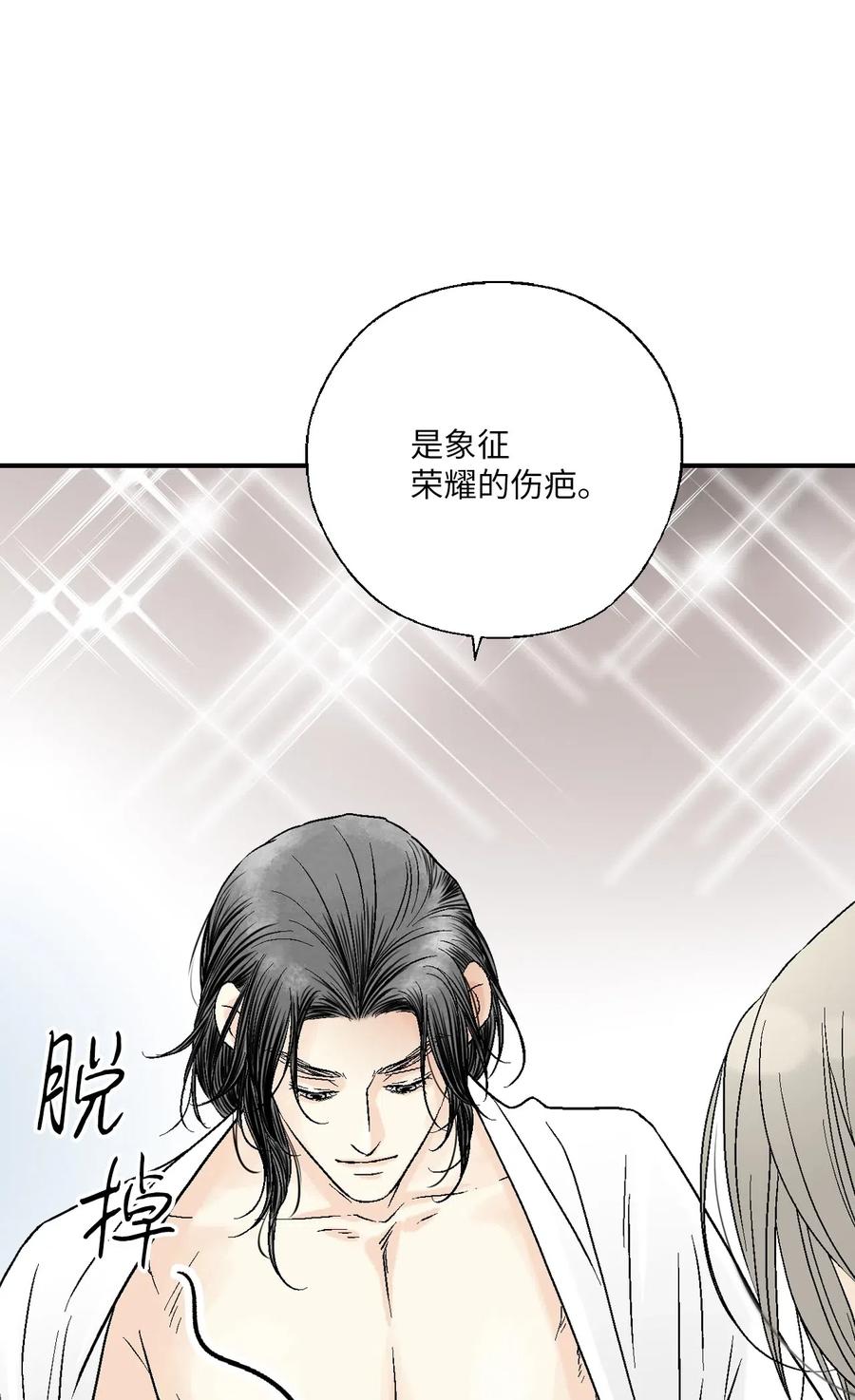 43 夜雨绵绵(1/2)-第43话