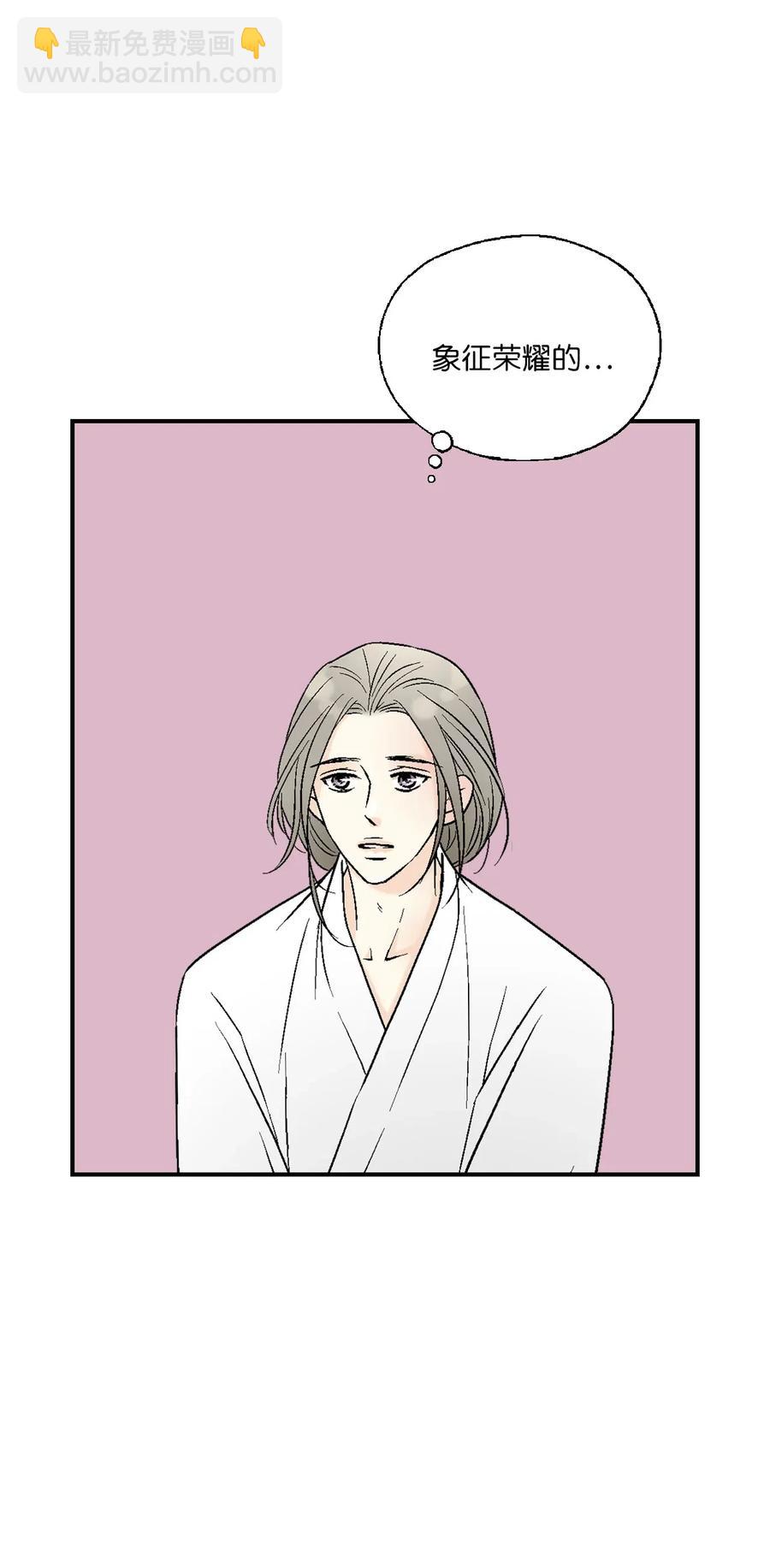 43 夜雨绵绵(1/2)-第43话