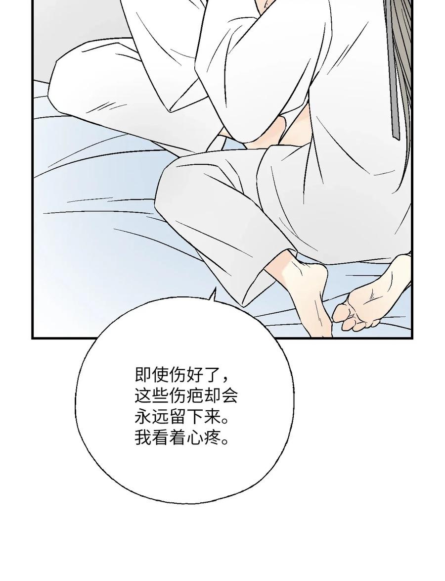 43 夜雨绵绵(1/2)-第43话