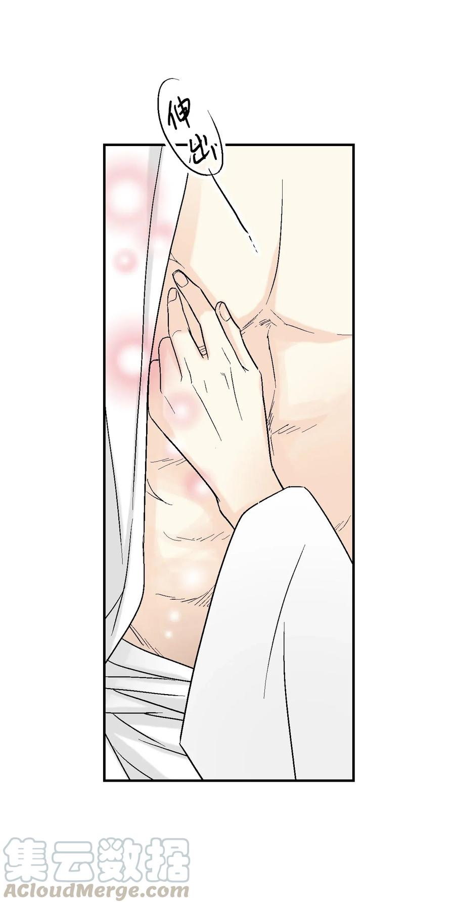 43 夜雨绵绵(1/2)-第43话