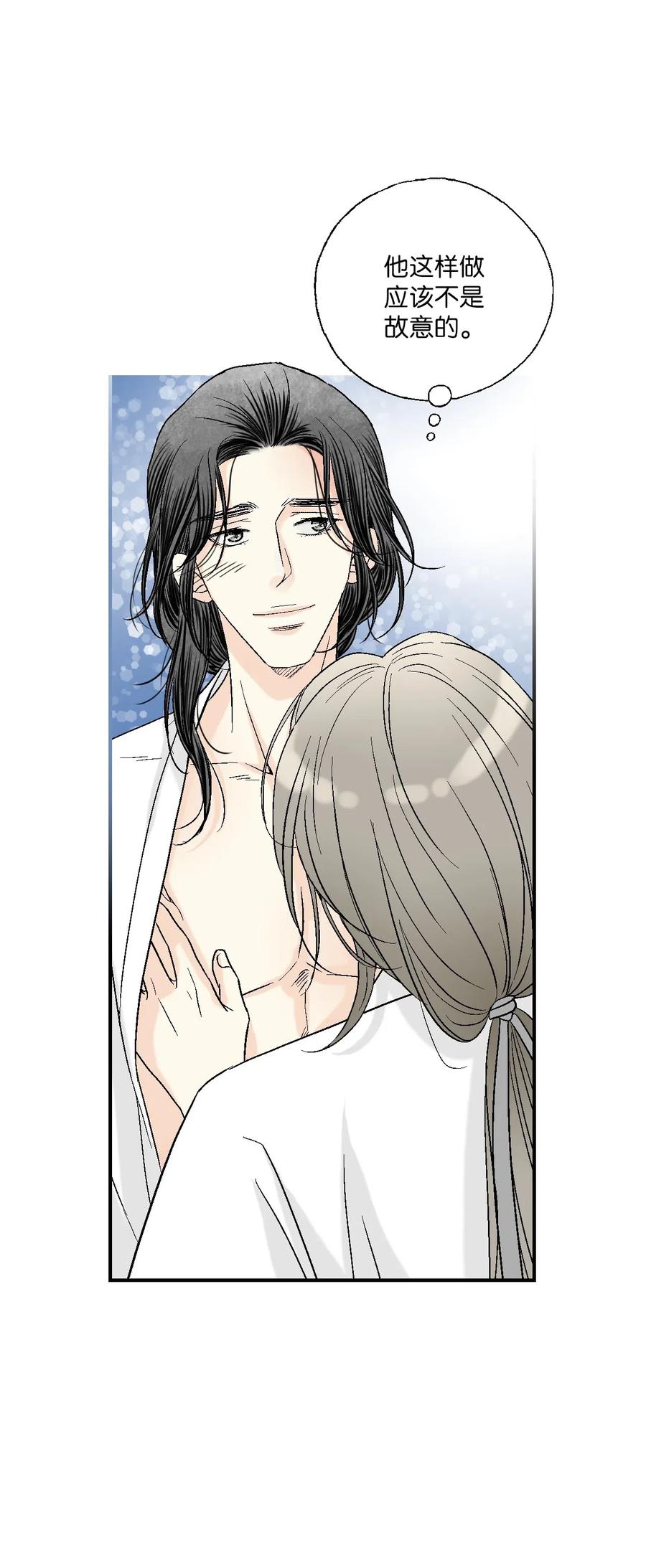 43 夜雨绵绵(1/2)-第43话