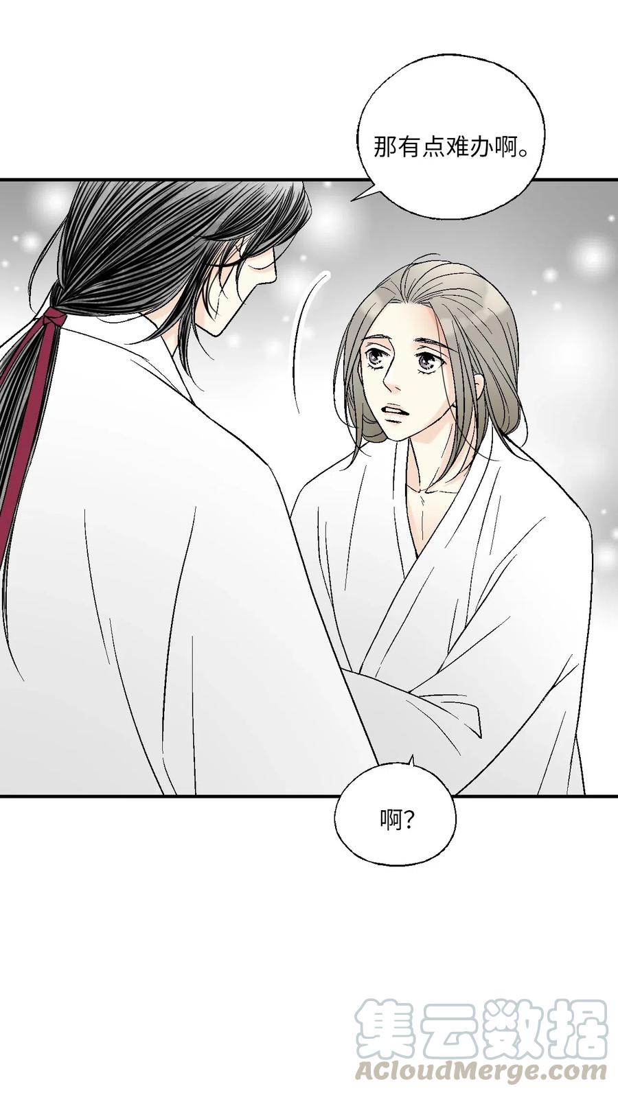 43 夜雨绵绵(1/2)-第43话