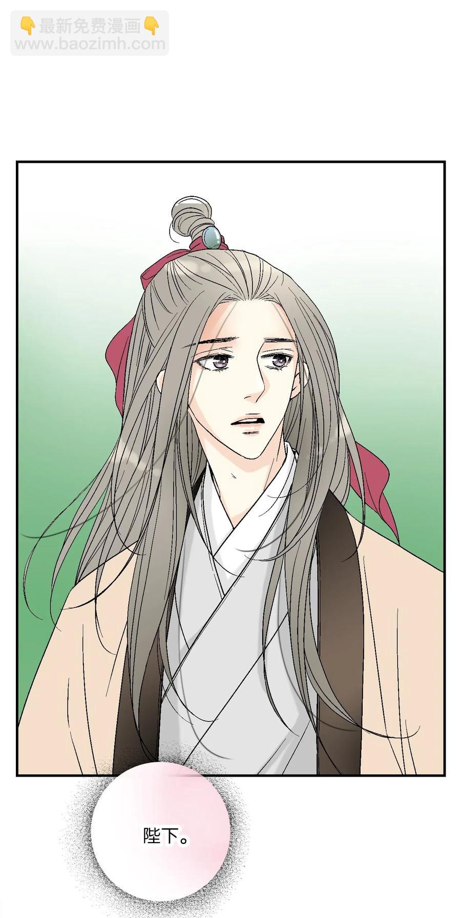 45 冒牌太子(1/2)-第45话