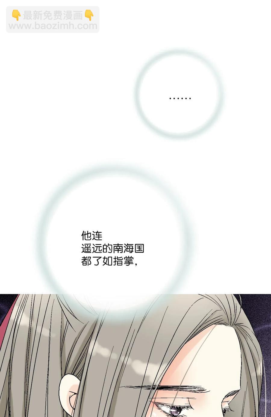 45 冒牌太子(1/2)-第45话