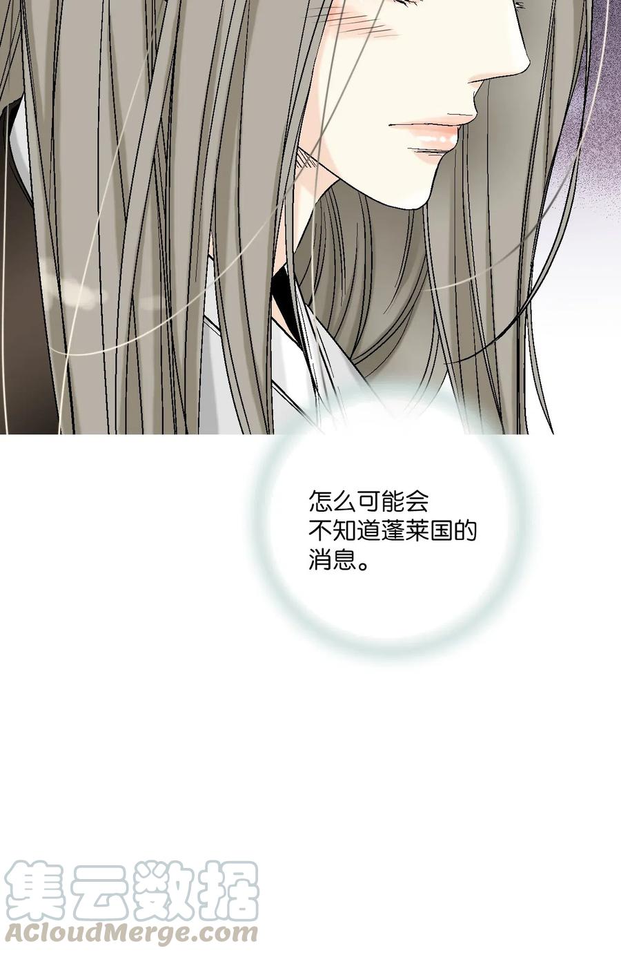 45 冒牌太子(1/2)-第45话