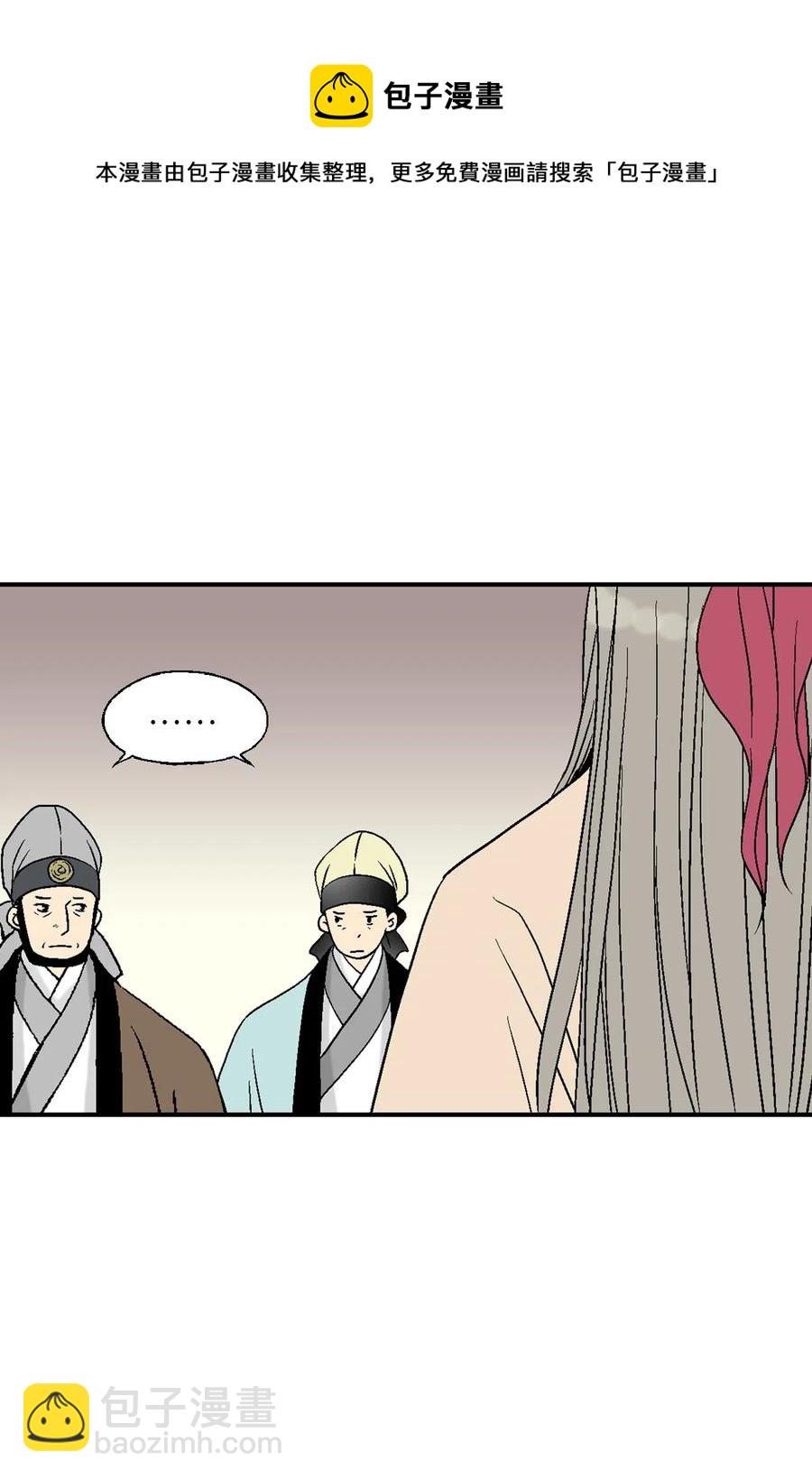 45 冒牌太子(1/2)-第45话