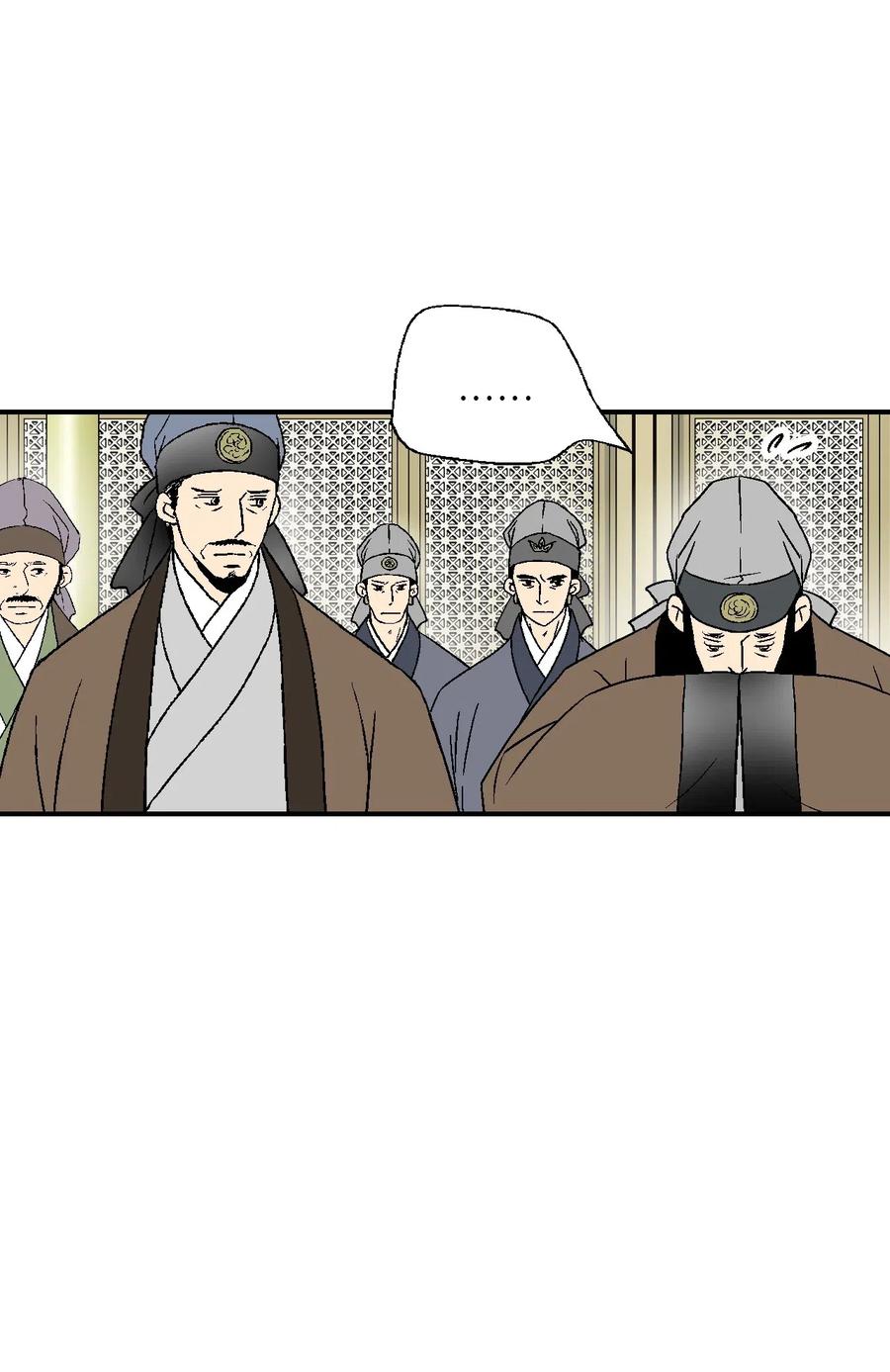 45 冒牌太子(1/2)-第45话