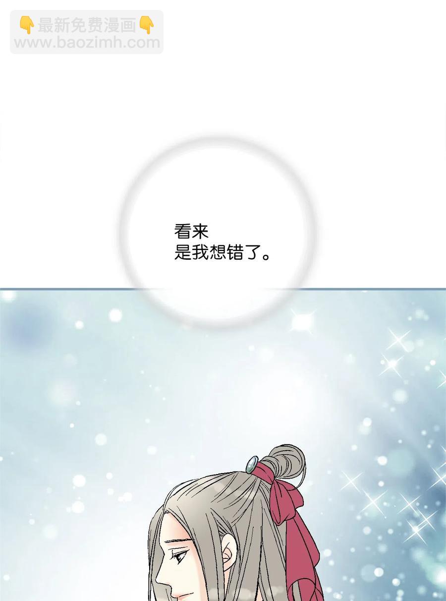 45 冒牌太子(1/2)-第45话