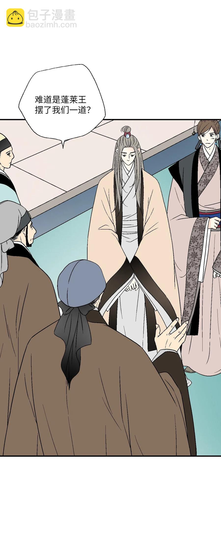 45 冒牌太子(1/2)-第45话