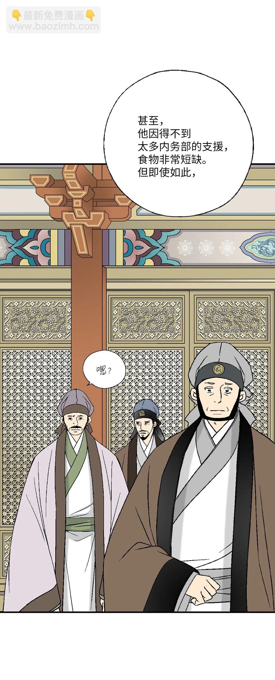 47 人质身份(1/2)-第47话