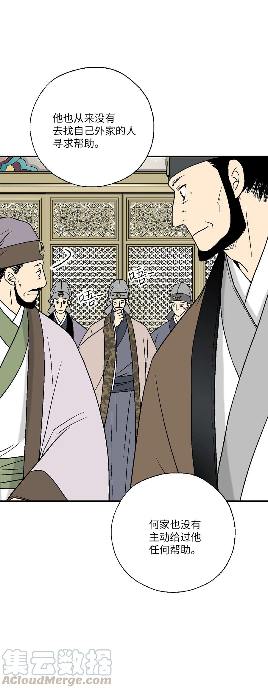 47 人质身份(1/2)-第47话