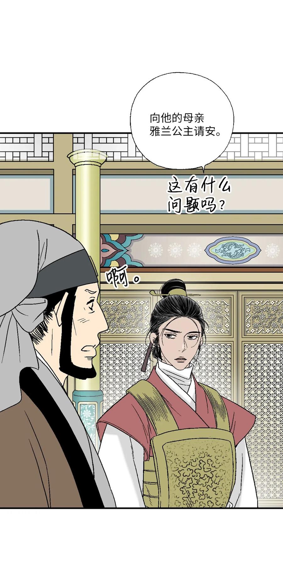 47 人质身份(1/2)-第47话