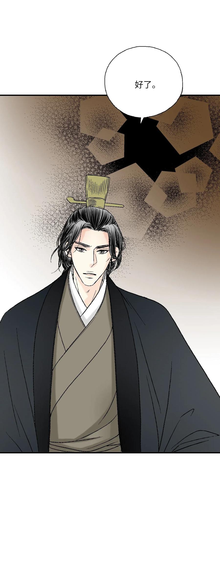 47 人质身份(1/2)-第47话