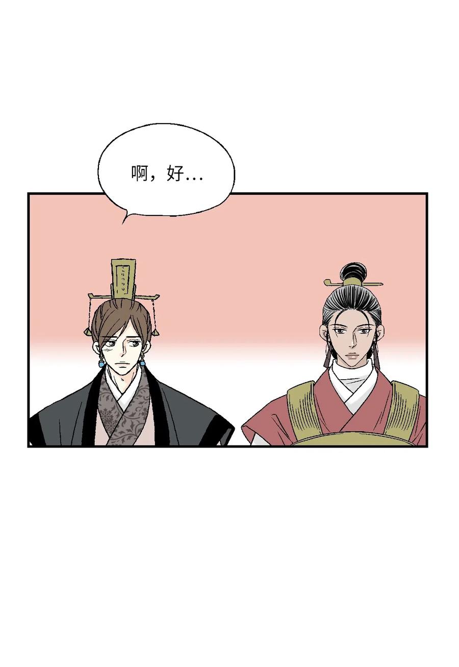 47 人质身份(1/2)-第47话