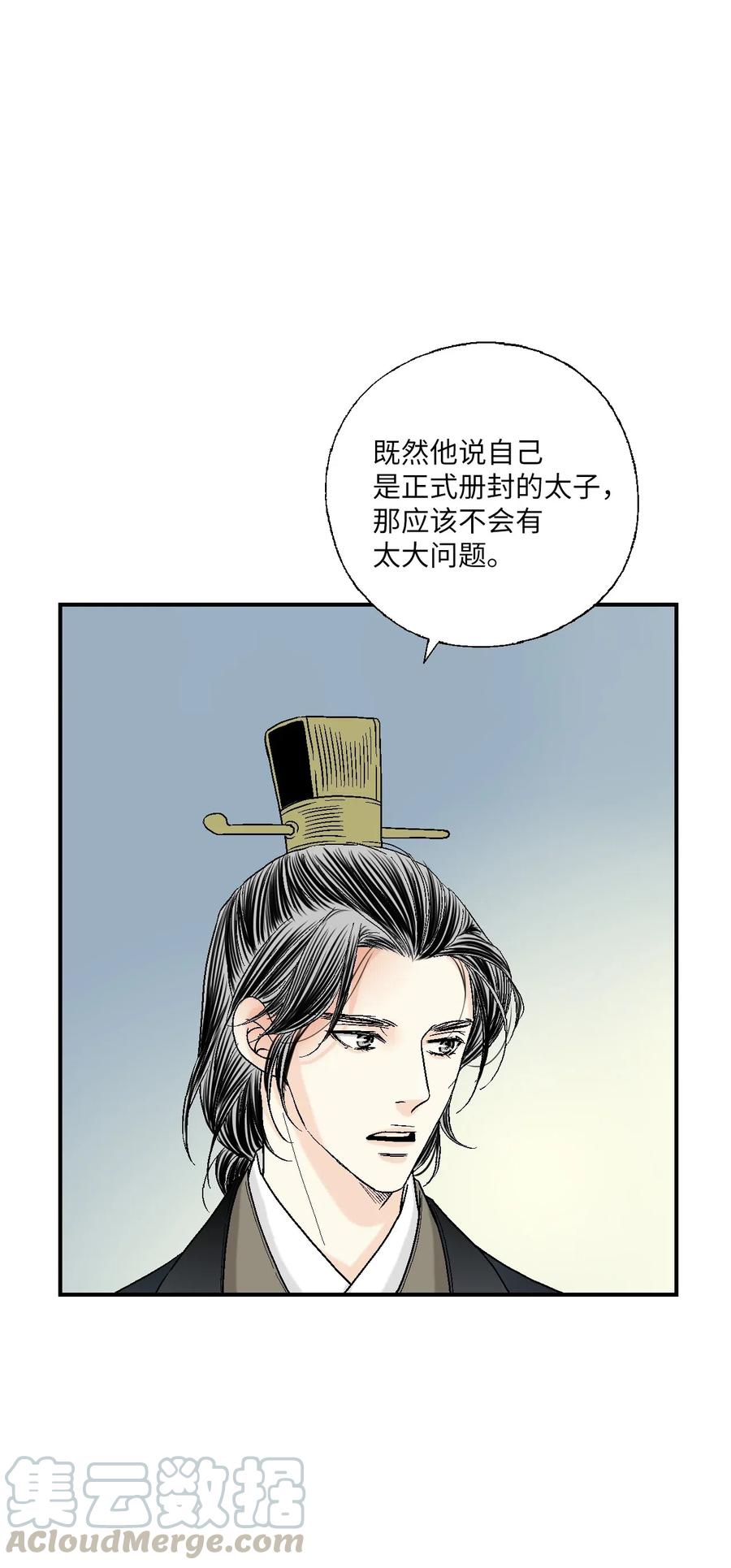 47 人质身份(1/2)-第47话