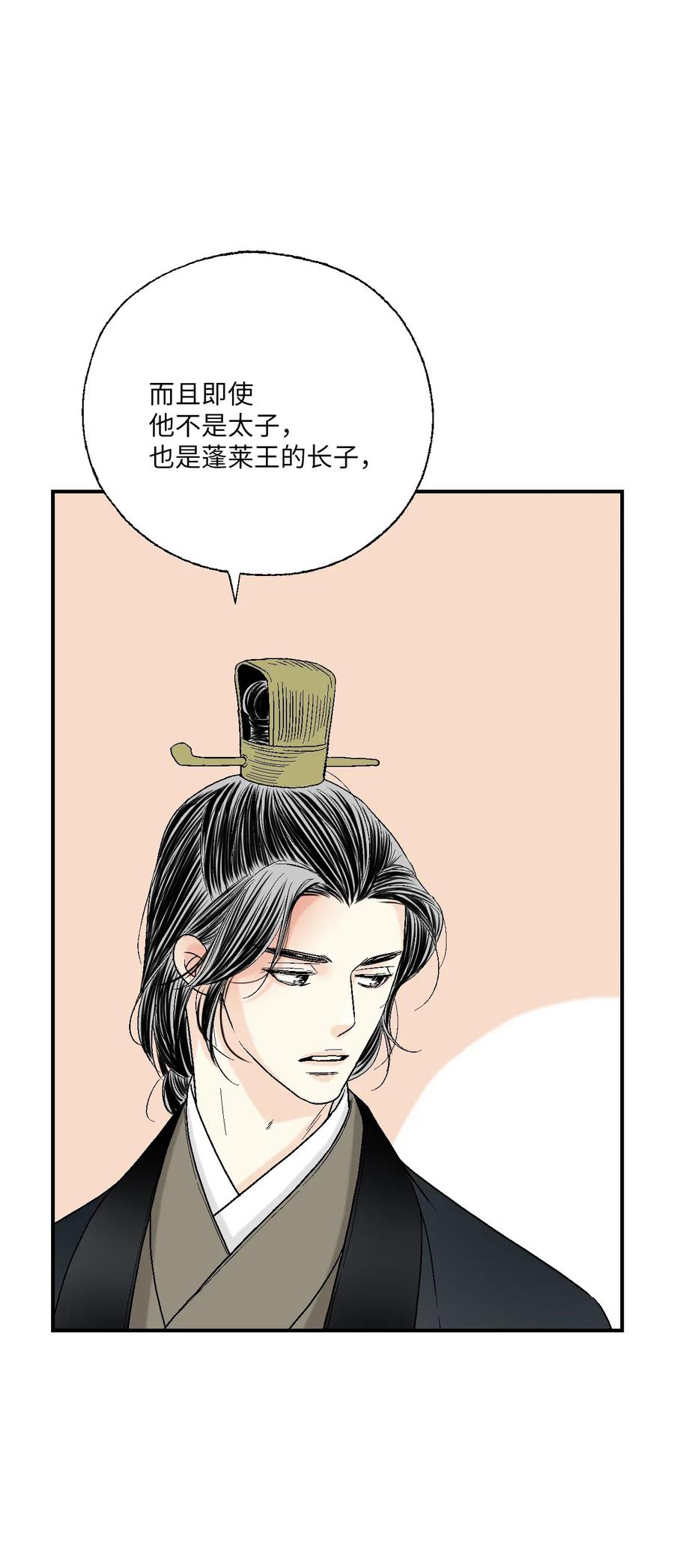 47 人质身份(1/2)-第47话