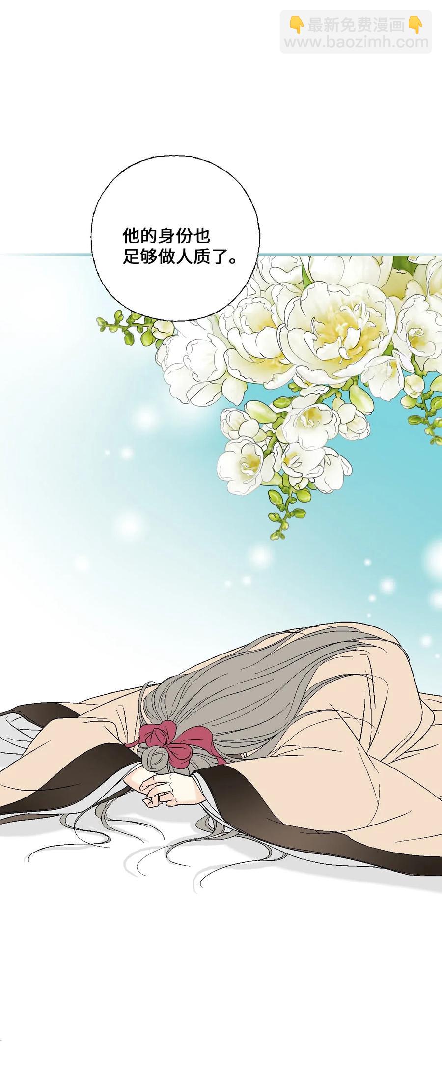 47 人质身份(1/2)-第47话