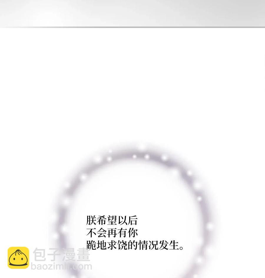 47 人质身份(1/2)-第47话