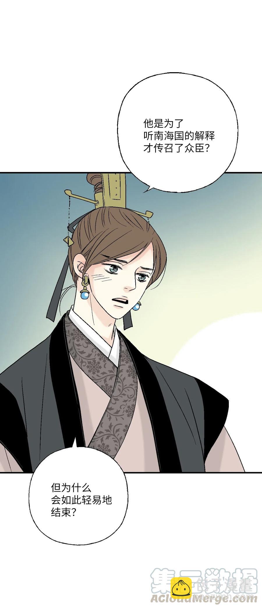 47 人质身份(1/2)-第47话