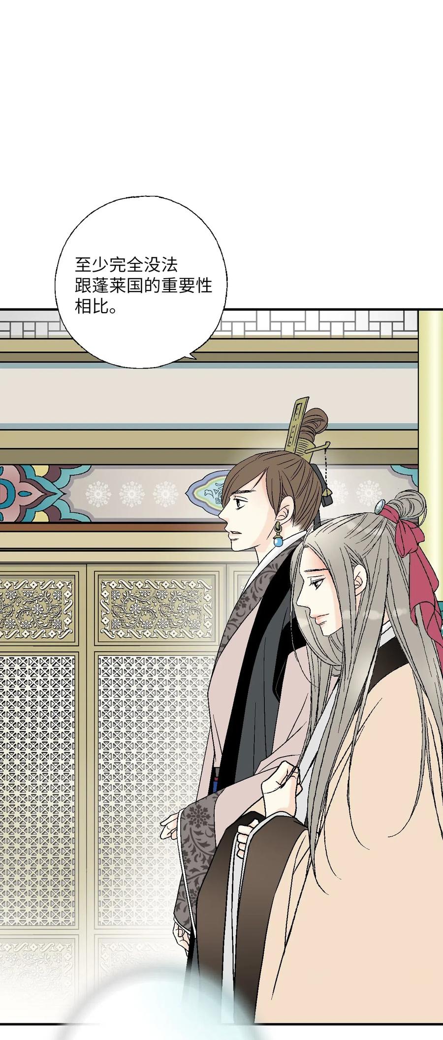 47 人质身份(1/2)-第47话