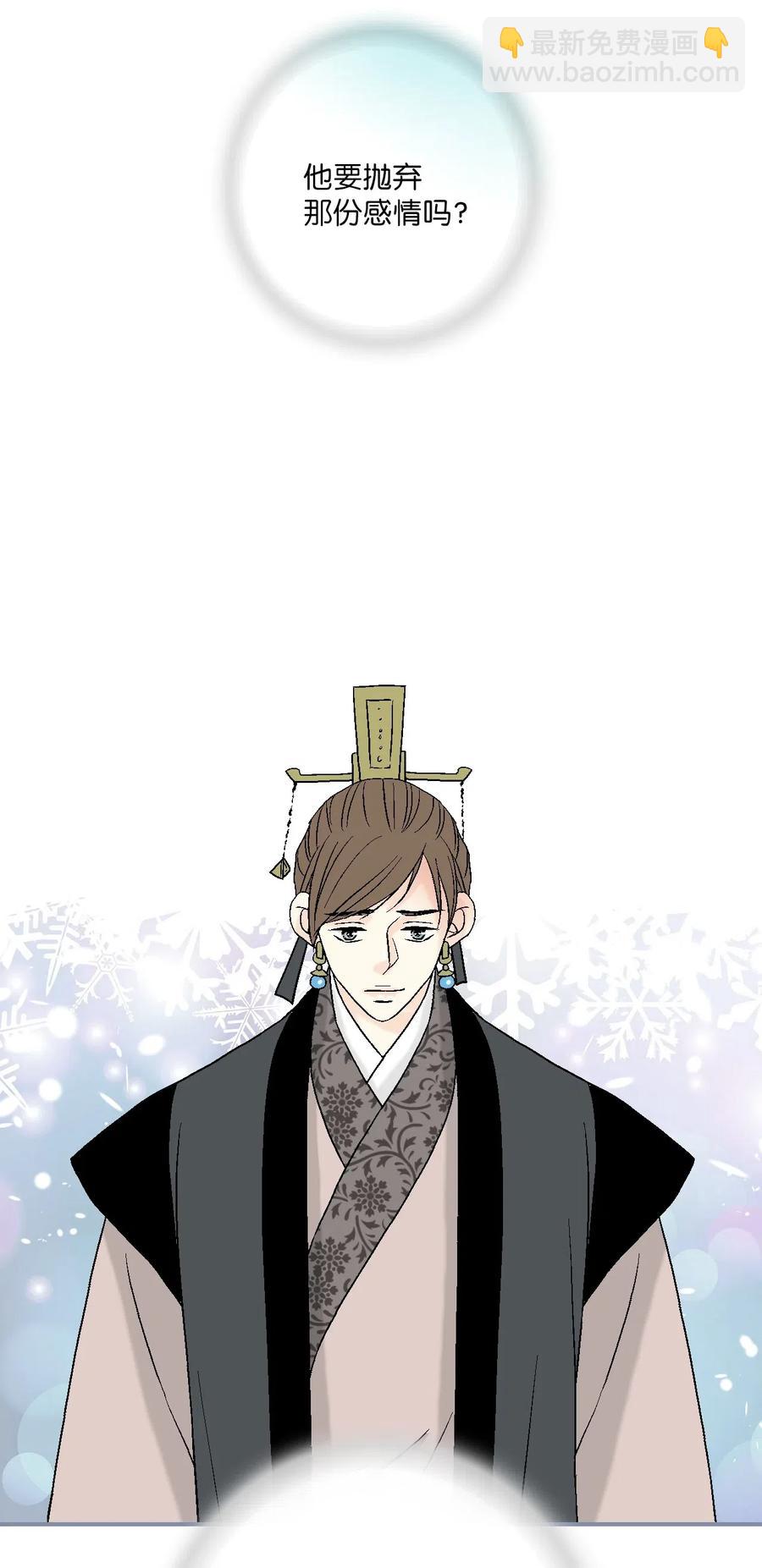 47 人质身份(1/2)-第47话