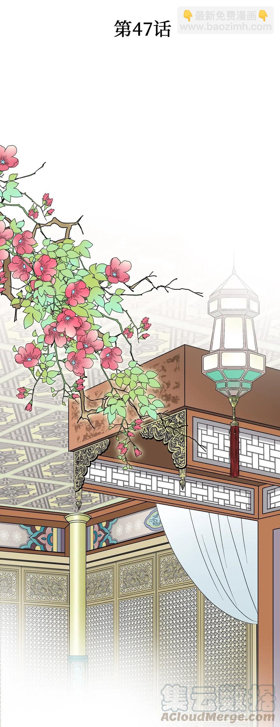 47 人质身份(1/2)-第47话